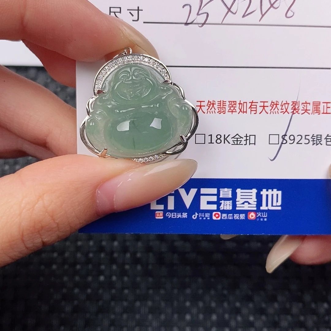 颈饰银S925镶嵌翡翠吊坠