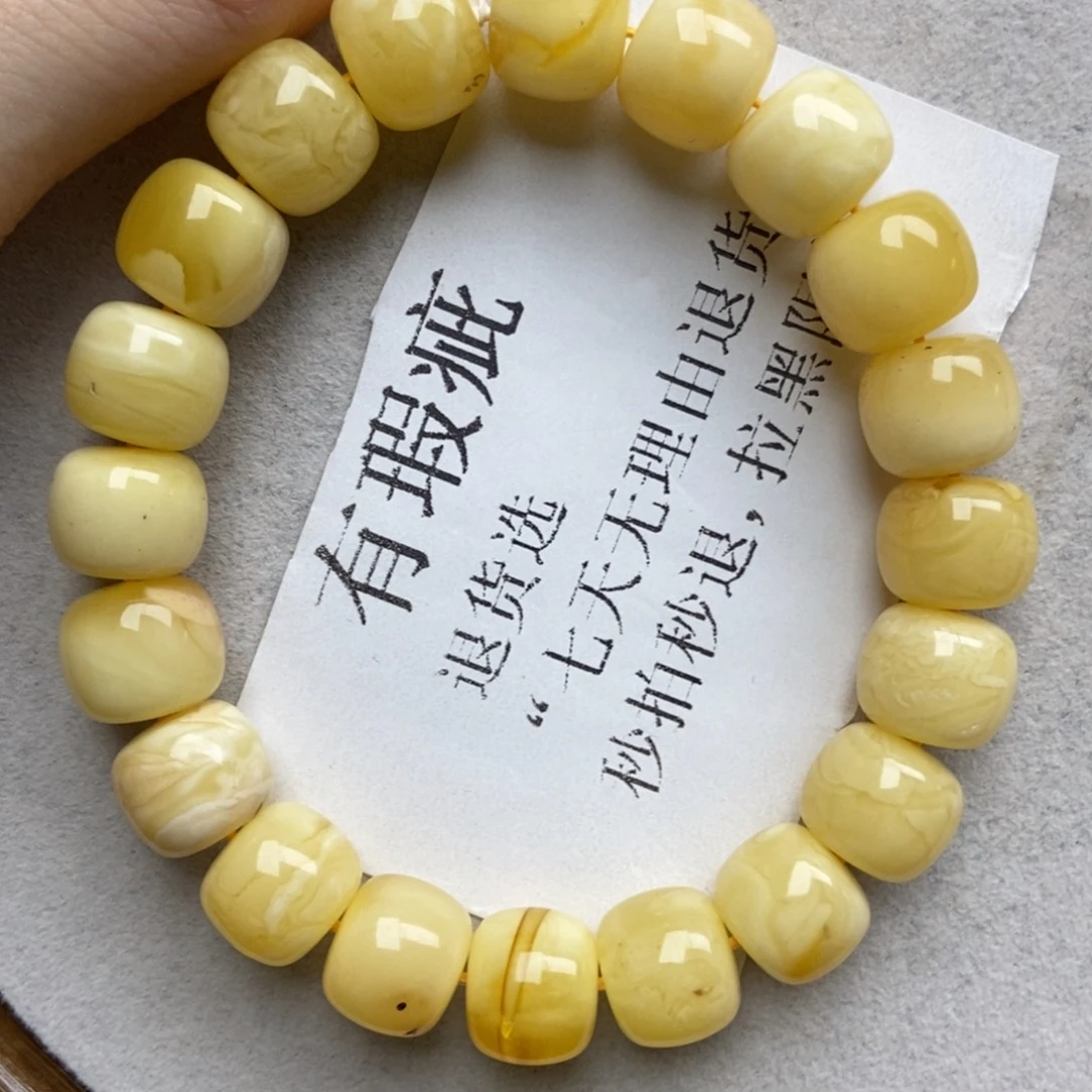 琥珀未镶嵌珠宝奇石6