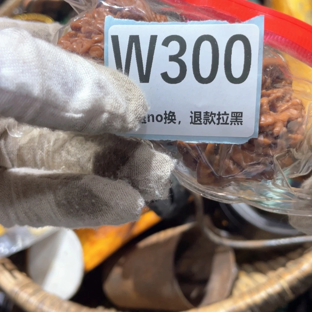 雪****瓷片火爆热卖火爆热卖