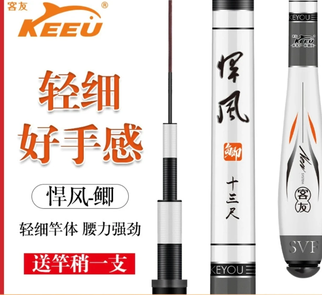 客友悍风鲫鱼竿超轻超细超硬鱼竿37调钓鱼竿手竿台钓竿