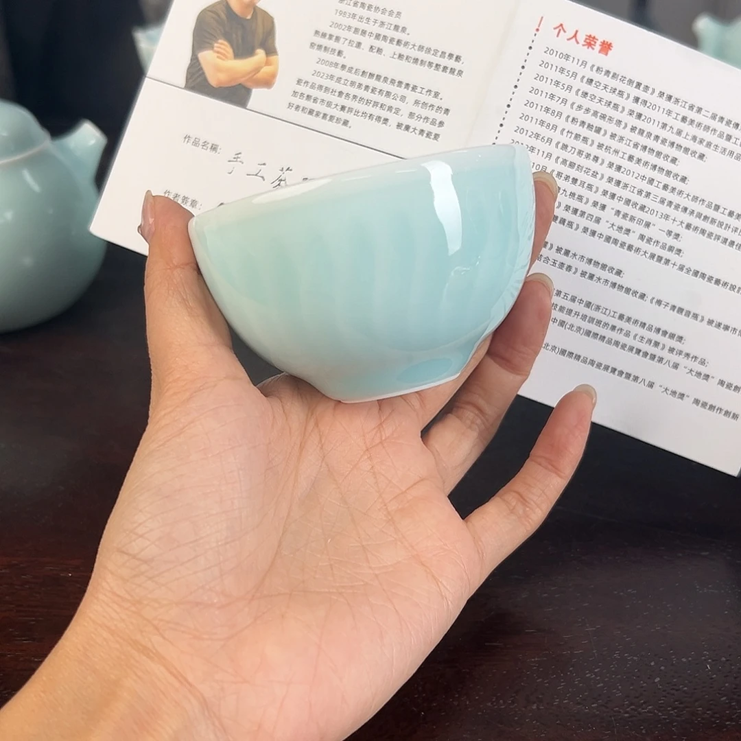 云间青瓷龙泉小米茶器