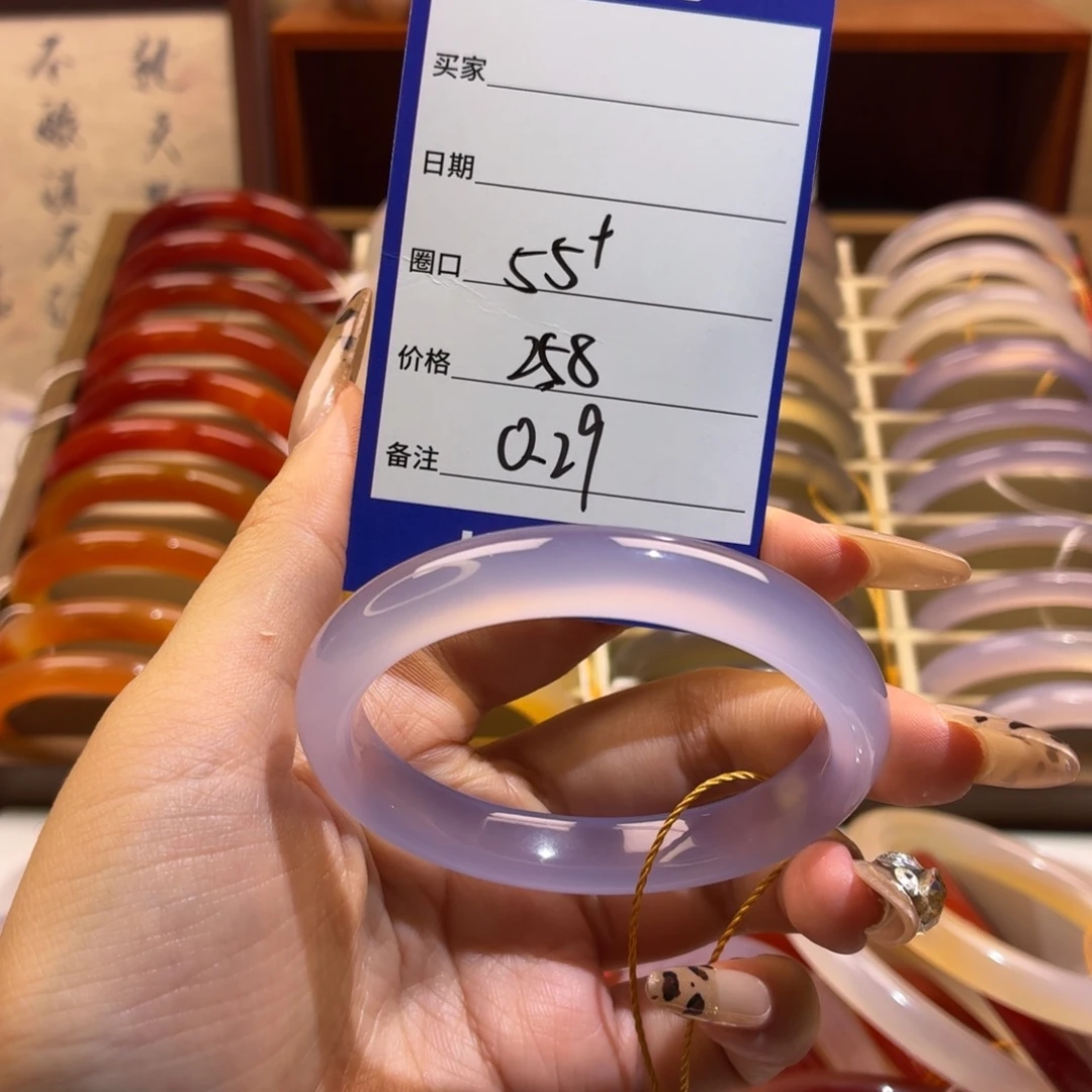 玛瑙/玉髓未镶嵌手镯