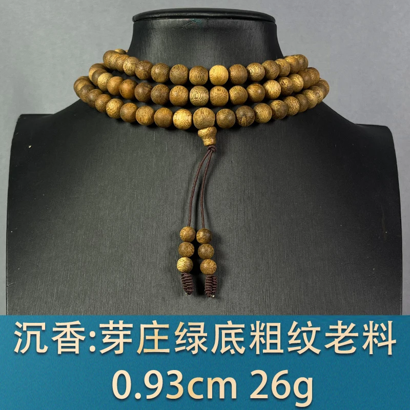 85375   芽庄绿底粗纹老料 沉香