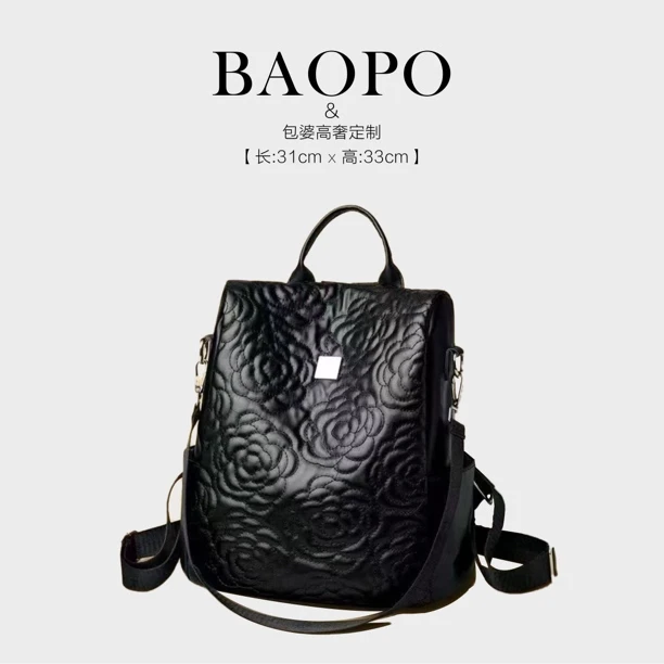 【BAOPO】068黑色双肩包|定制皮料匠心打造| 30cm优雅廓形贵妇气场