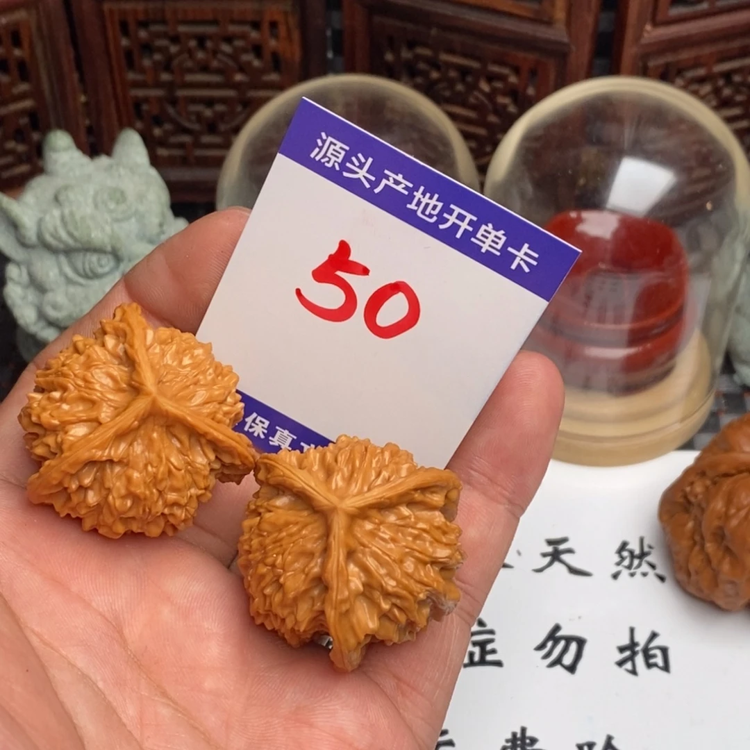 幕***板文玩核桃吊坠核桃