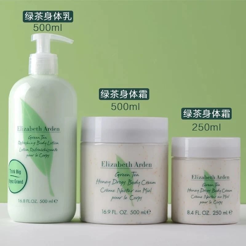 Elizabeth Arden/伊丽莎白雅顿绿茶香型保湿清爽身体乳