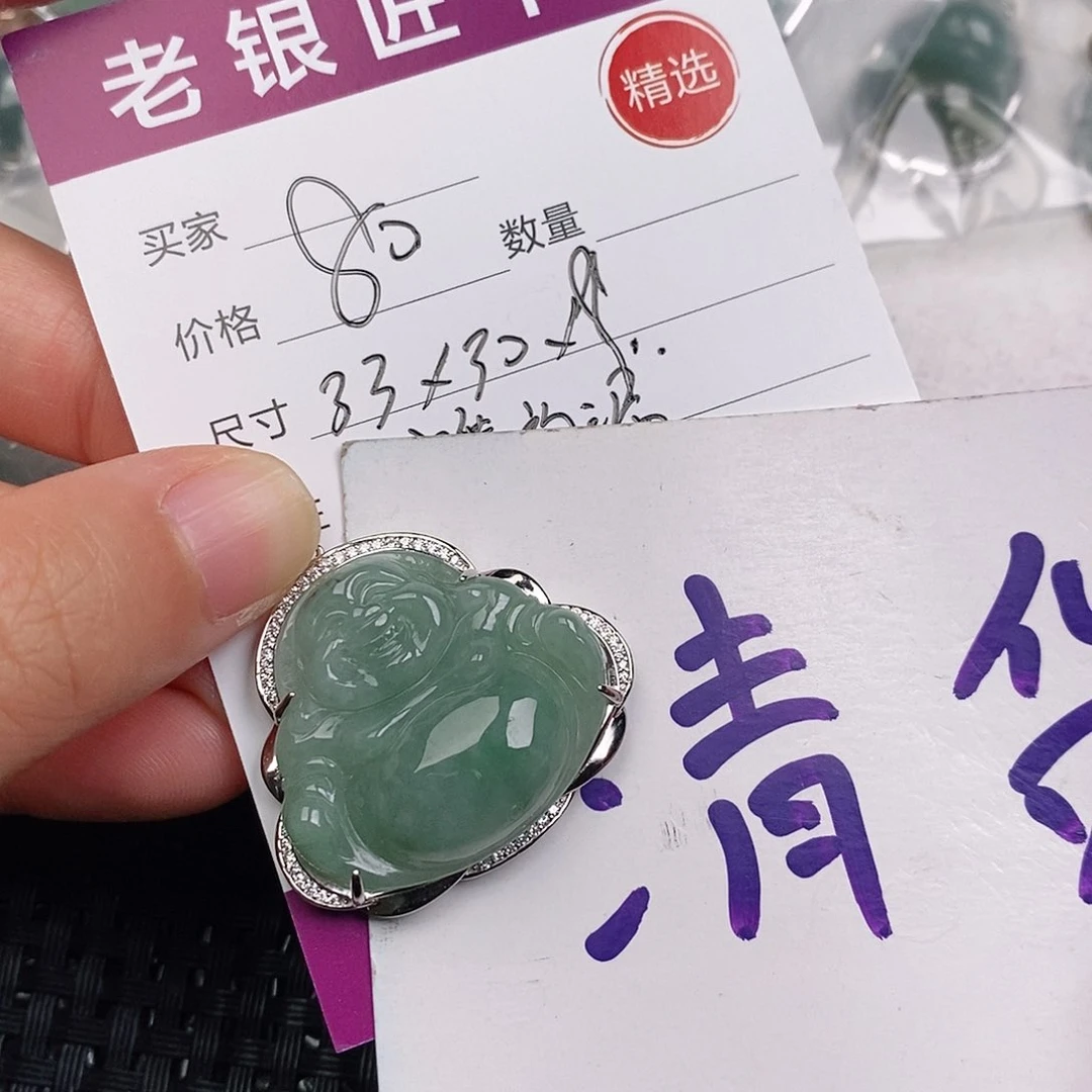 颈饰银S925镶嵌翡翠吊坠