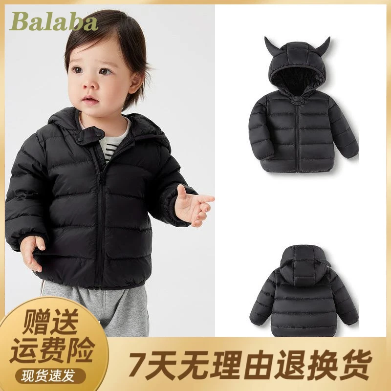 巴拉巴拉云朵儿童2025秋冬新款羽绒服女童冬季新款婴儿轻薄男童宝