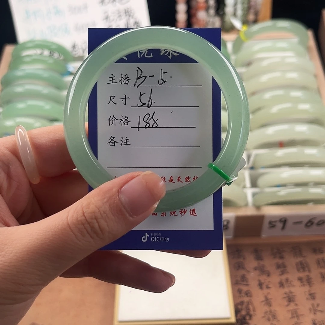 未镶嵌手镯石英质玉