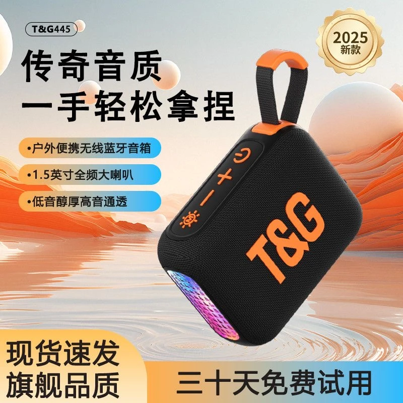 柏林之声户外运动防水金砖蓝牙音响无线低音炮插卡U盘迷你小音箱