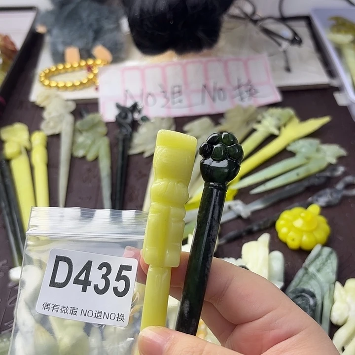 萧***耽蛇纹石玉合金发饰