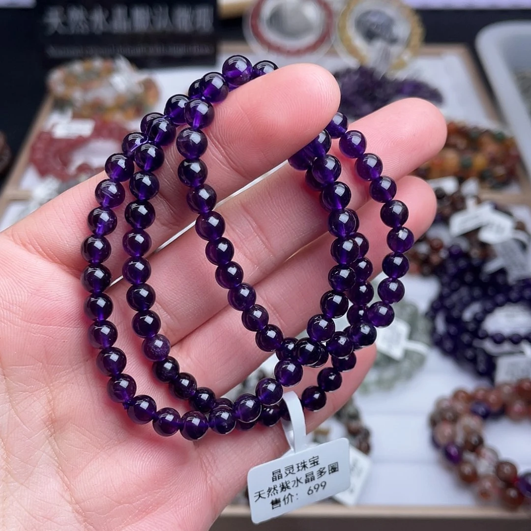 未镶嵌手串水晶天然