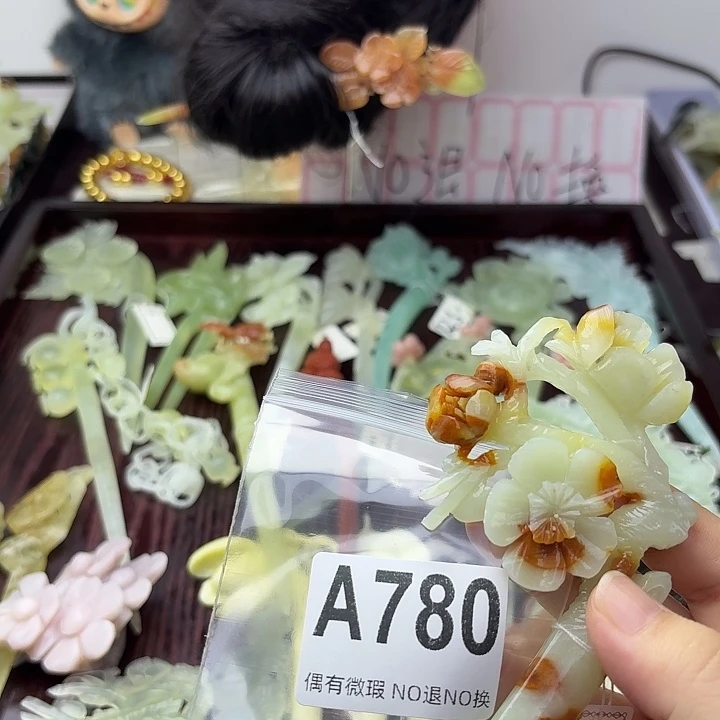 秦***韵合金蛇纹石玉发饰