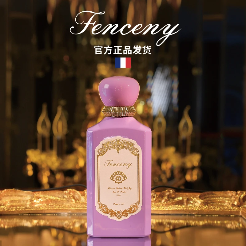 法国氛尼FENCENY花悦100ml植物香料高级自然花香持久留香