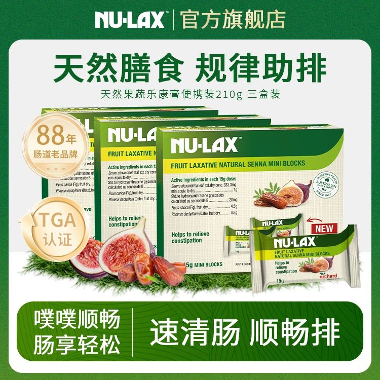 乐康祛湿膏便携装 天然果蔬膳食纤维规律助排