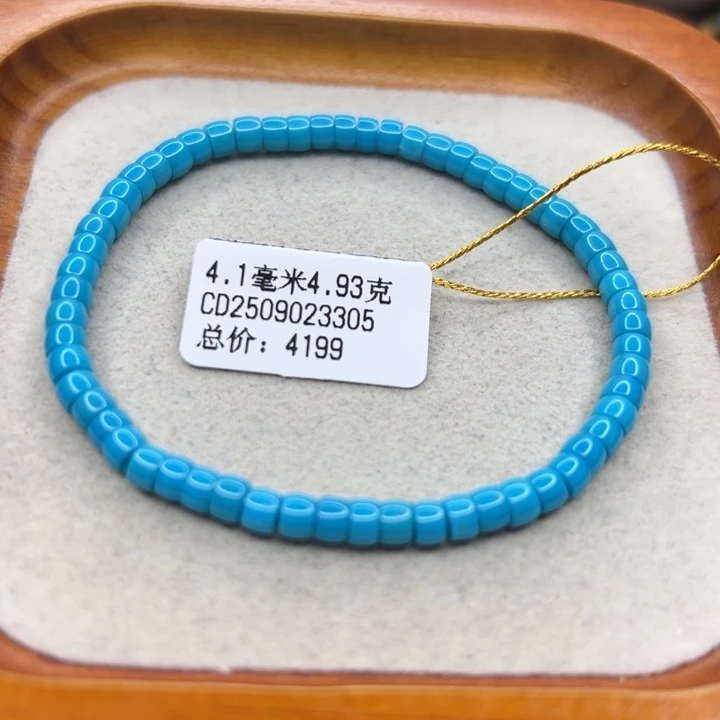 未镶嵌绿松石手链