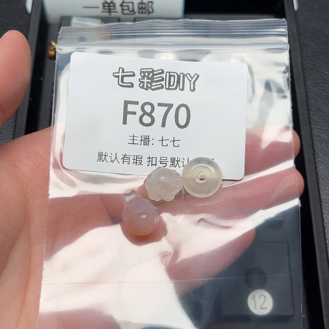 玛瑙/玉髓颈饰合金m***.