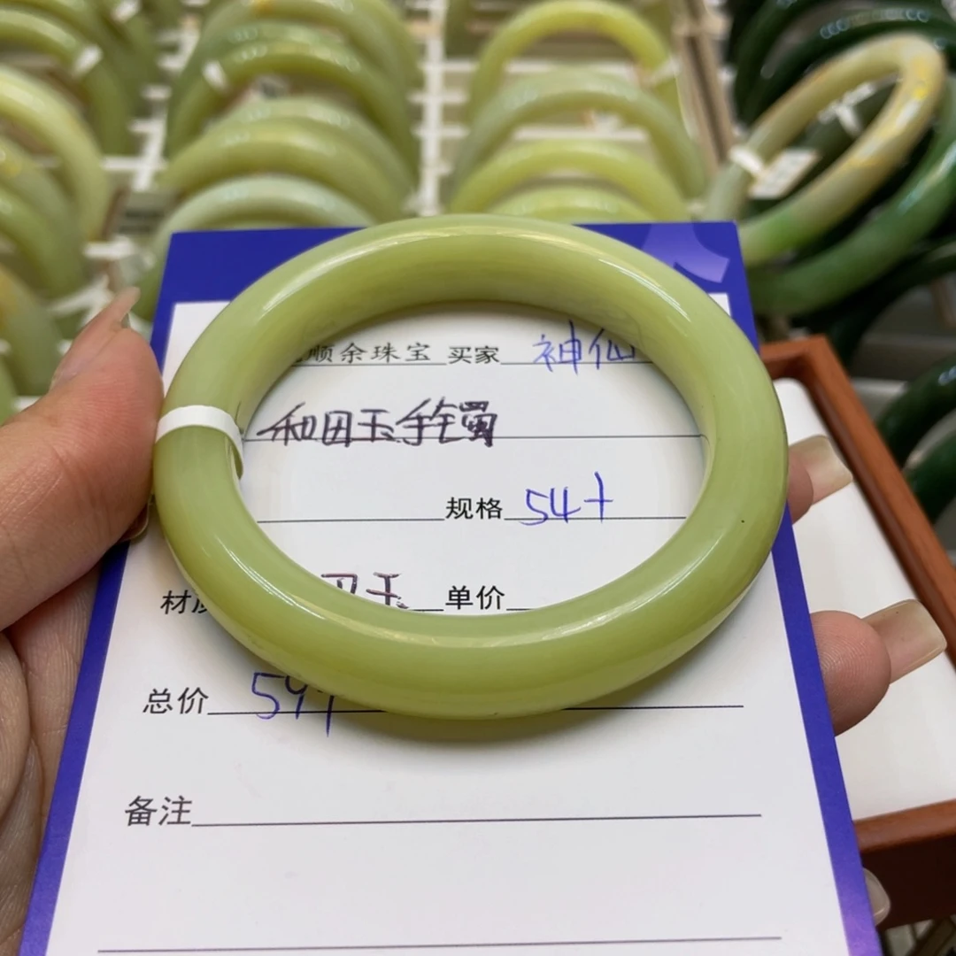 未镶嵌手镯和田玉ネ****