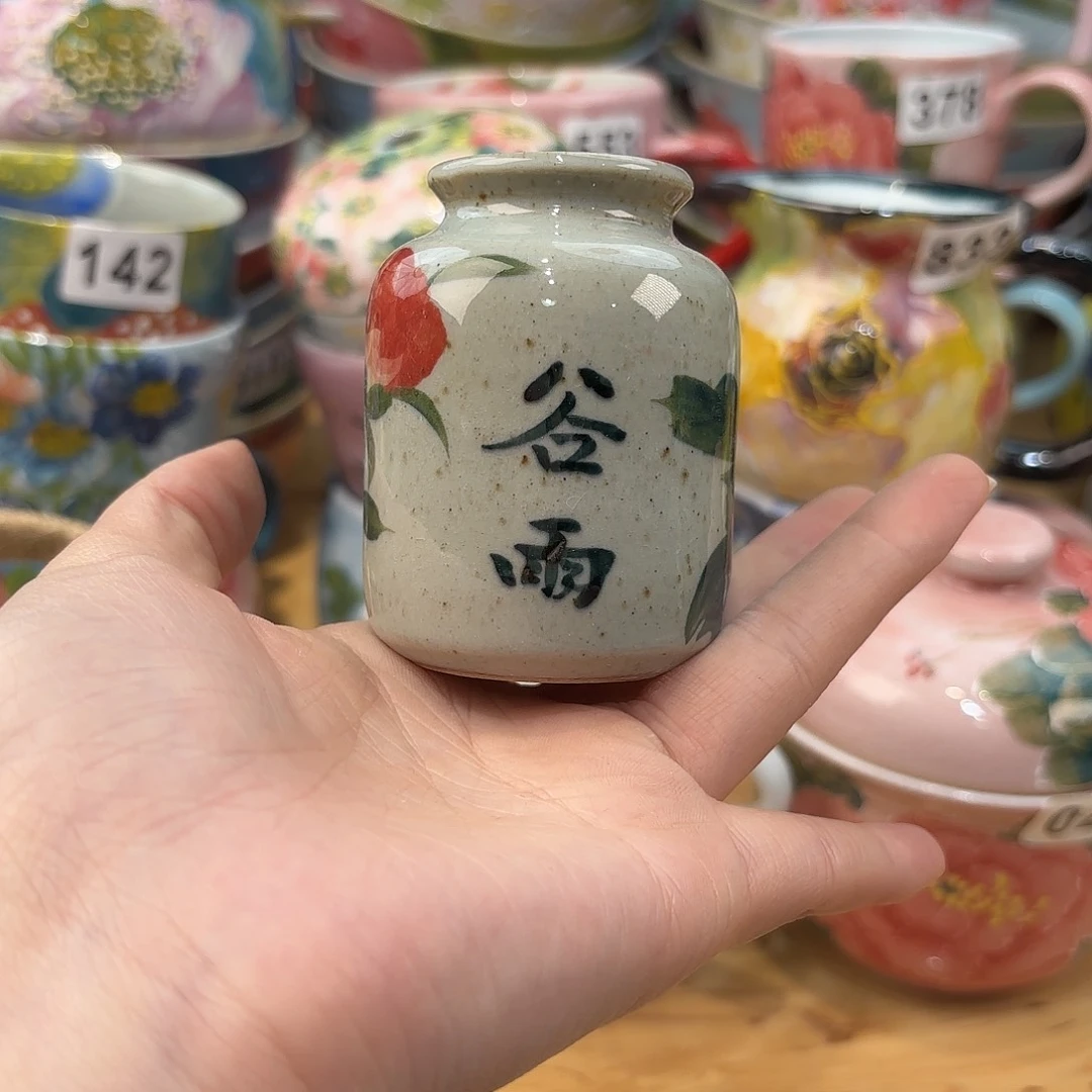 瓷片兔兔哈哈哈哈哈好