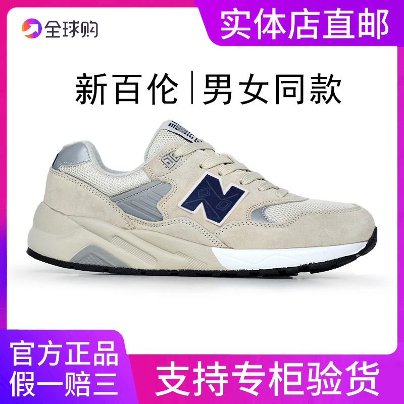 2025夏季新百伦男鞋580樱花系列厚底运动鞋女休闲鞋百搭跑步鞋