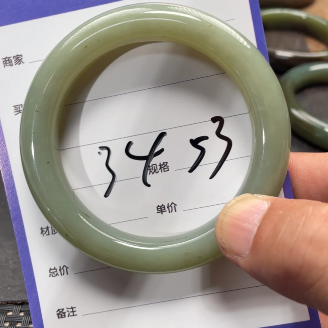 【闪购商品】和田玉手镯未镶嵌