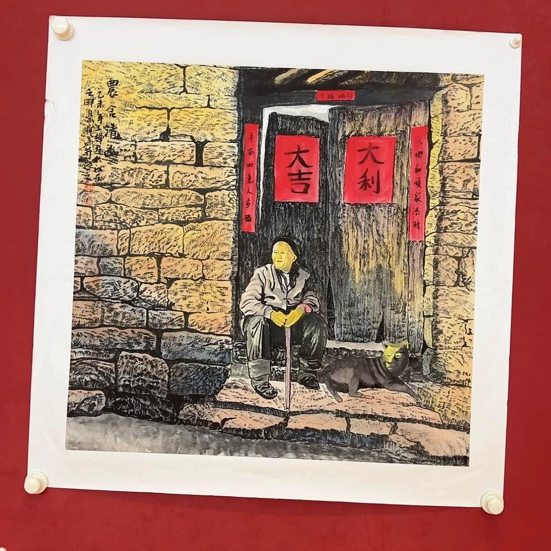 横款精品书画作品入选国际