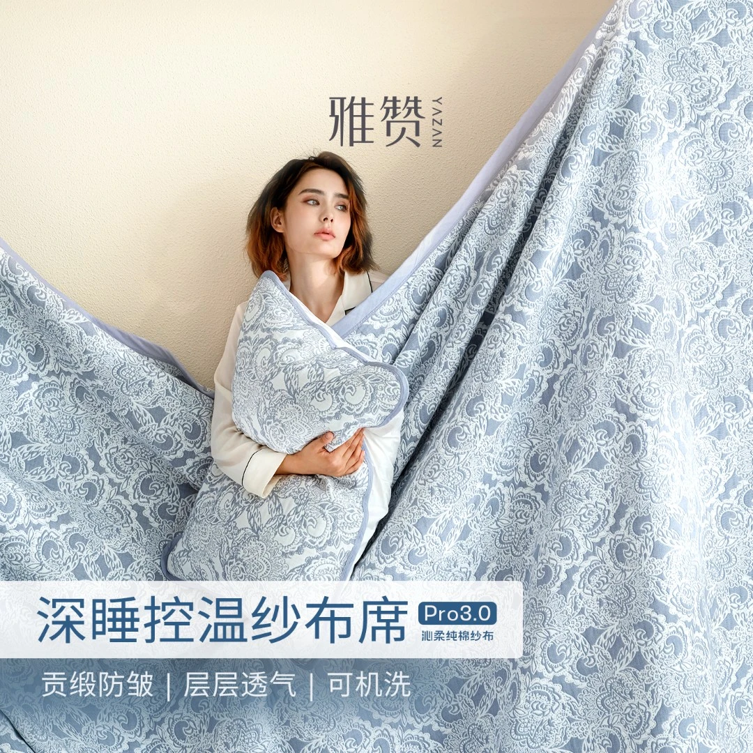双面可用【四季款pro3.0】深睡控温纱布软席精梳棉柔软贴肤透气排汗