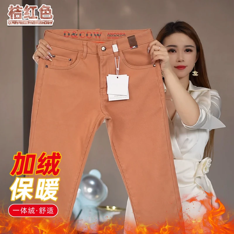 加绒加厚桔红色牛仔裤男生冬季新款保暖时尚修身裤潮流简约弹力裤