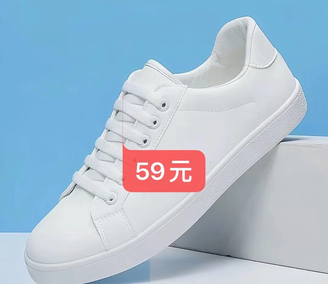 找主播拿编号下单-板鞋休闲板鞋=