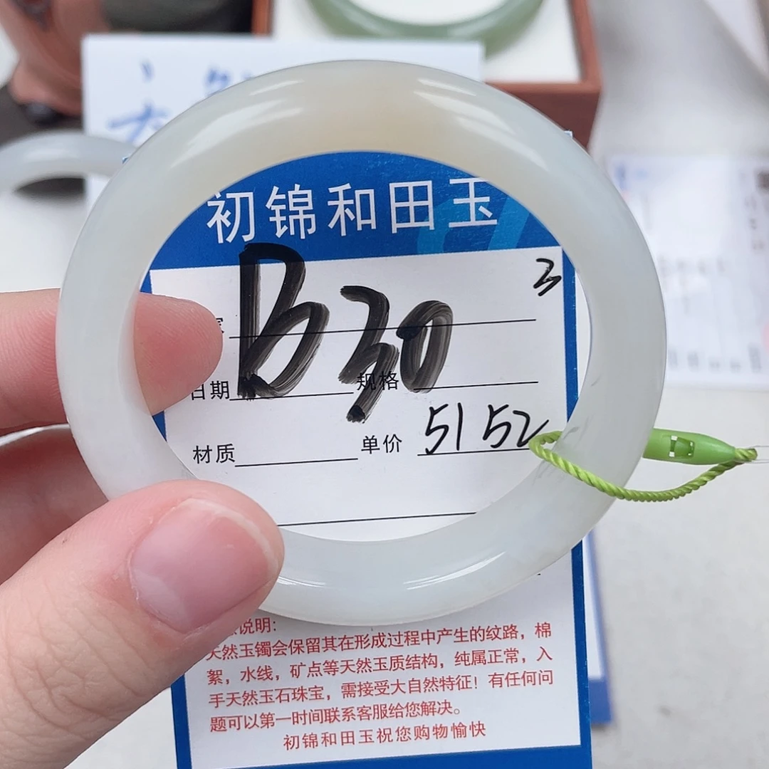 和田玉未镶嵌手镯