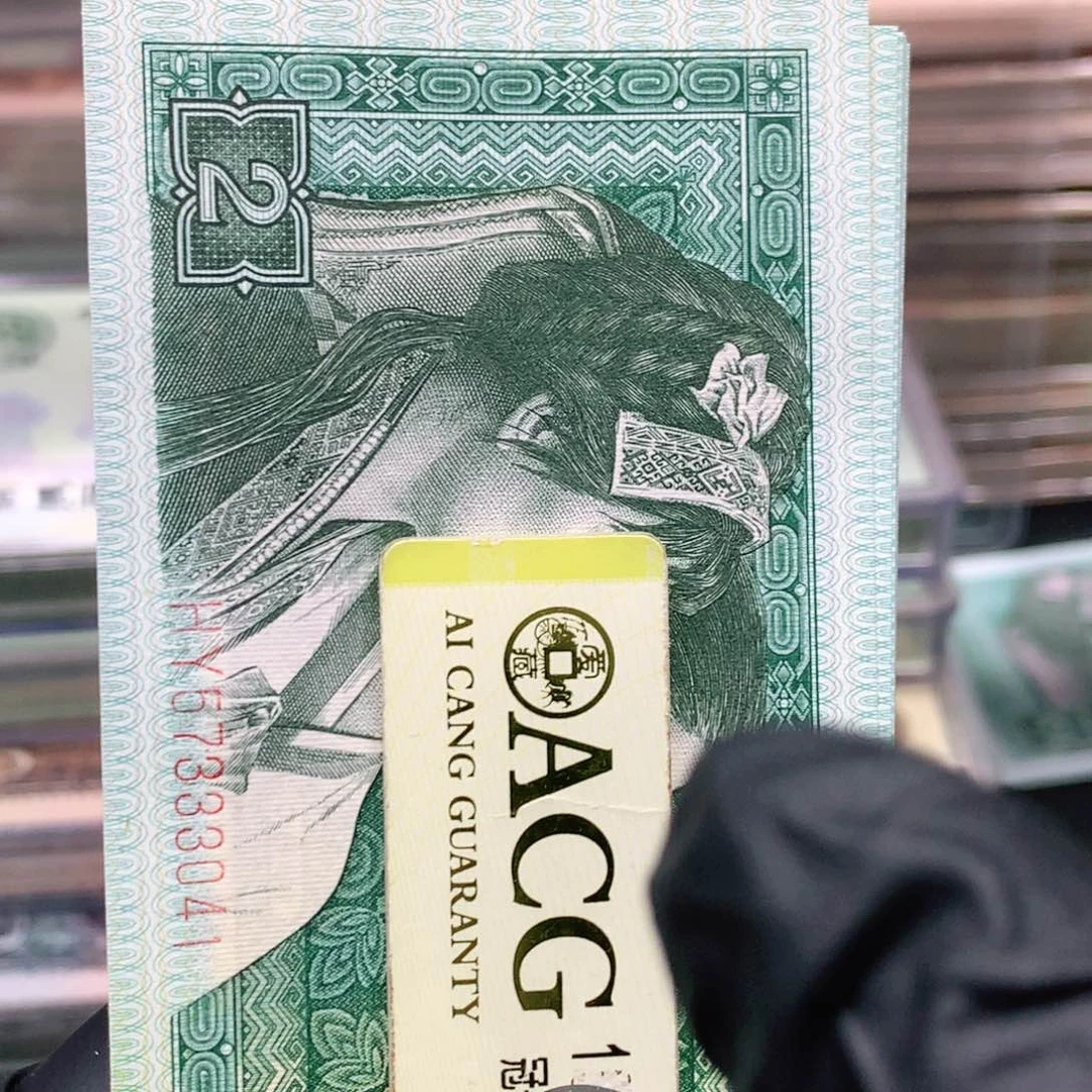 8002 行名字变体一标钩月行