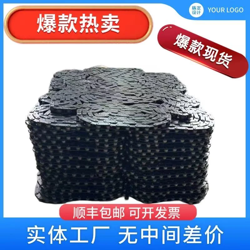链条工业机械传动链条弯板链条单双侧弯板链条大节距链条专业生产