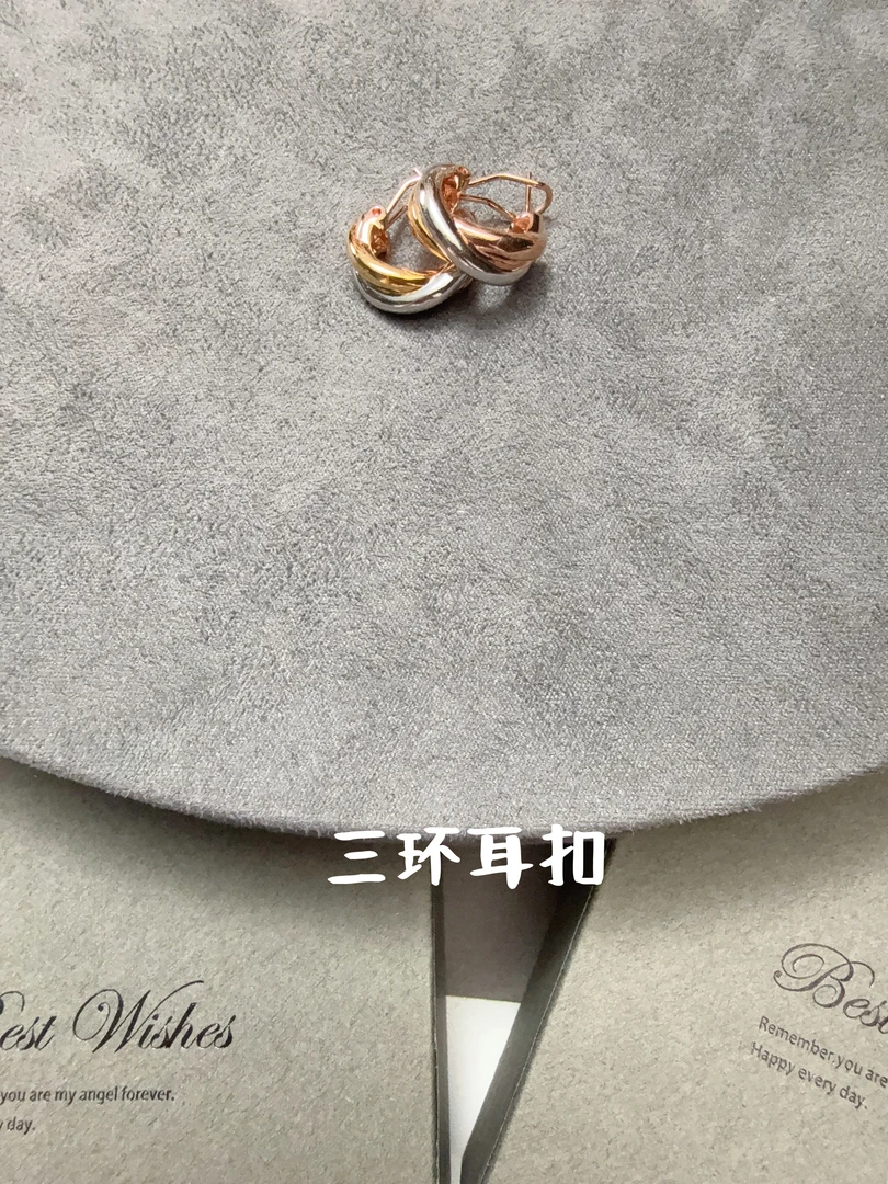 合金耳饰 V金CNC工艺耳饰 三环耳拍 116