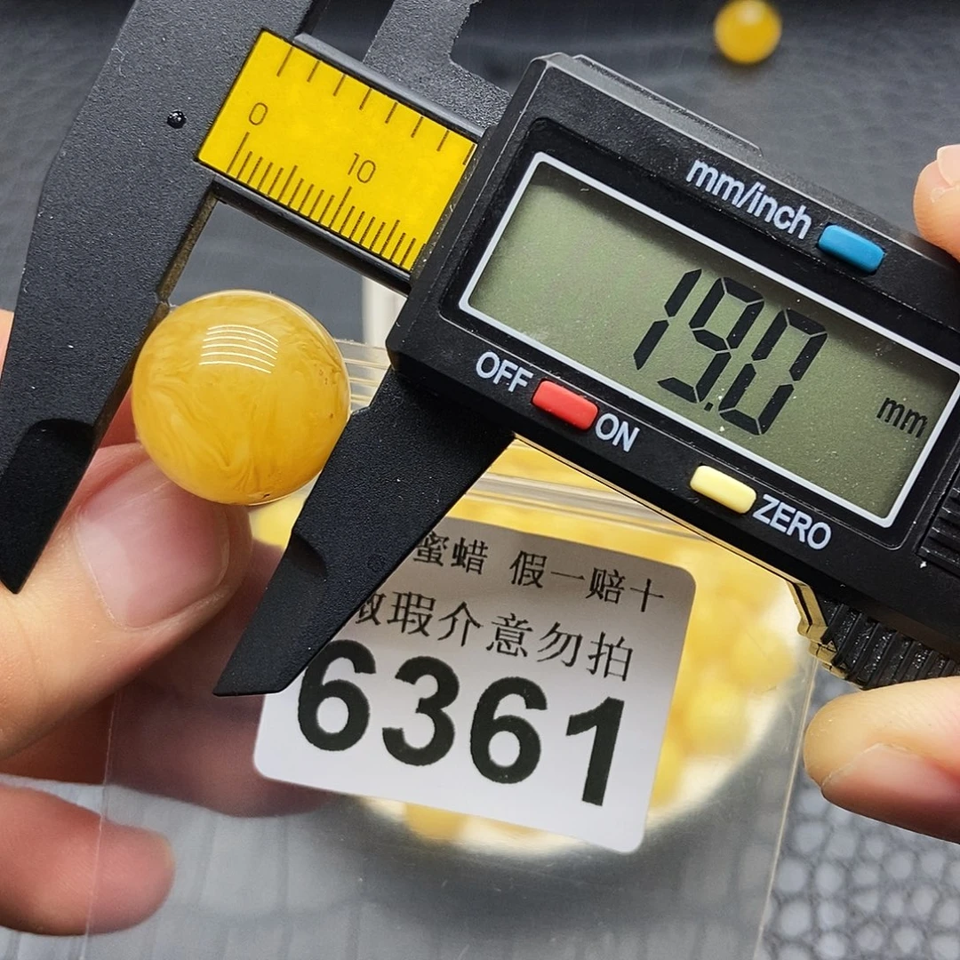 浊***酒蜜蜡未镶嵌珠宝奇石6361