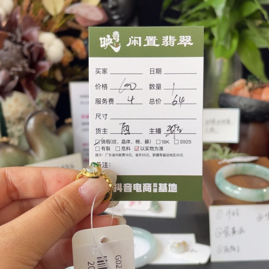 翡翠银S925镶嵌戒指翡翠