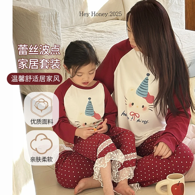 现货【嘿甜心】春季新品童装亲子莫代尔家居服套装-26545
