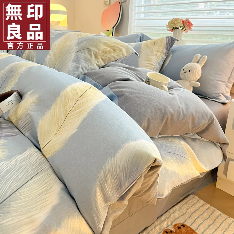 無印良品磨毛被套单件加厚2025新款非纯棉全棉被罩套150x200x230