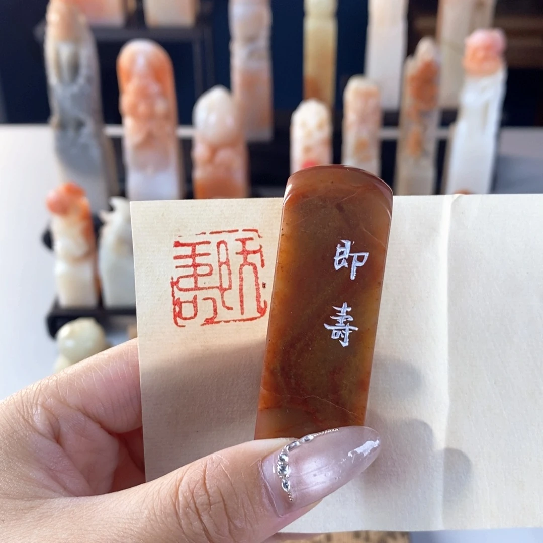 浙江红石其他2.0cm 即寿 微瑕