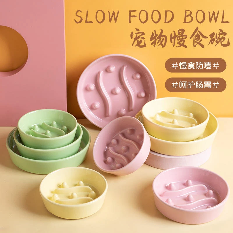 陶瓷慢食碗防噎缓食碗宠物碗碗猫粮碗猫碗狗碗跨境宠物用品