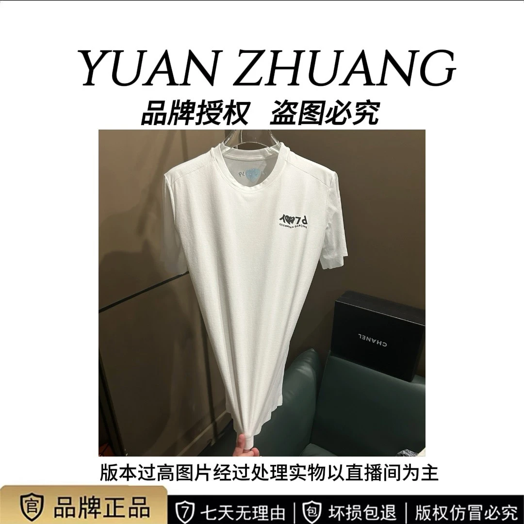 短袖（黑爱心圆领725）高品质户外速干无痕运动短袖T恤POLO衫