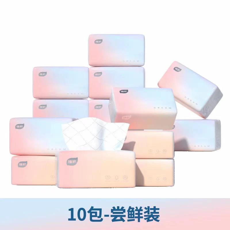 植护10包梦幻纸抽家用实惠装餐巾纸卫生纸母婴儿面巾纸*10包