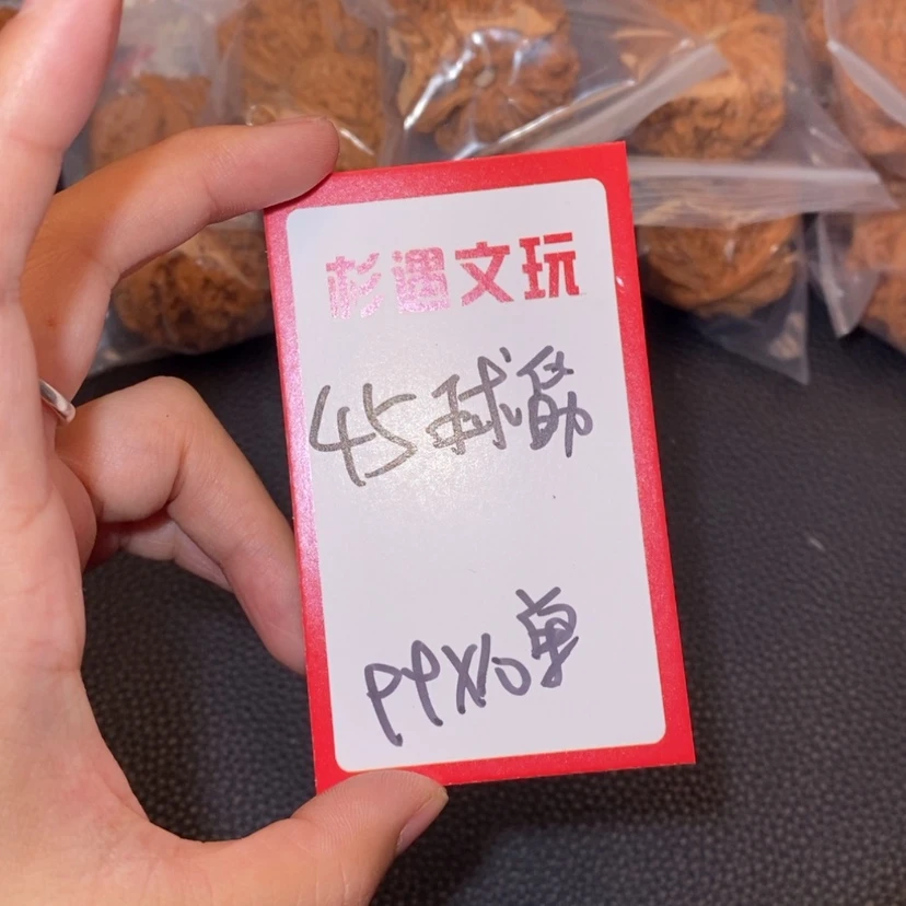 【闪购商品】文玩核桃吊坠45粗筋10