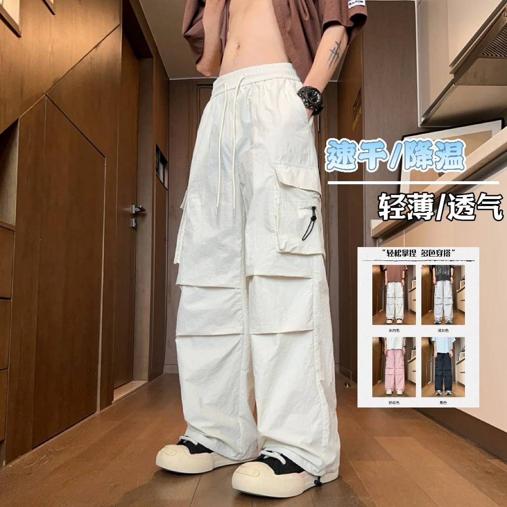 夏季薄款降温速干裤垂感宽松百搭透气工装裤情侣直筒潮流休闲裤子