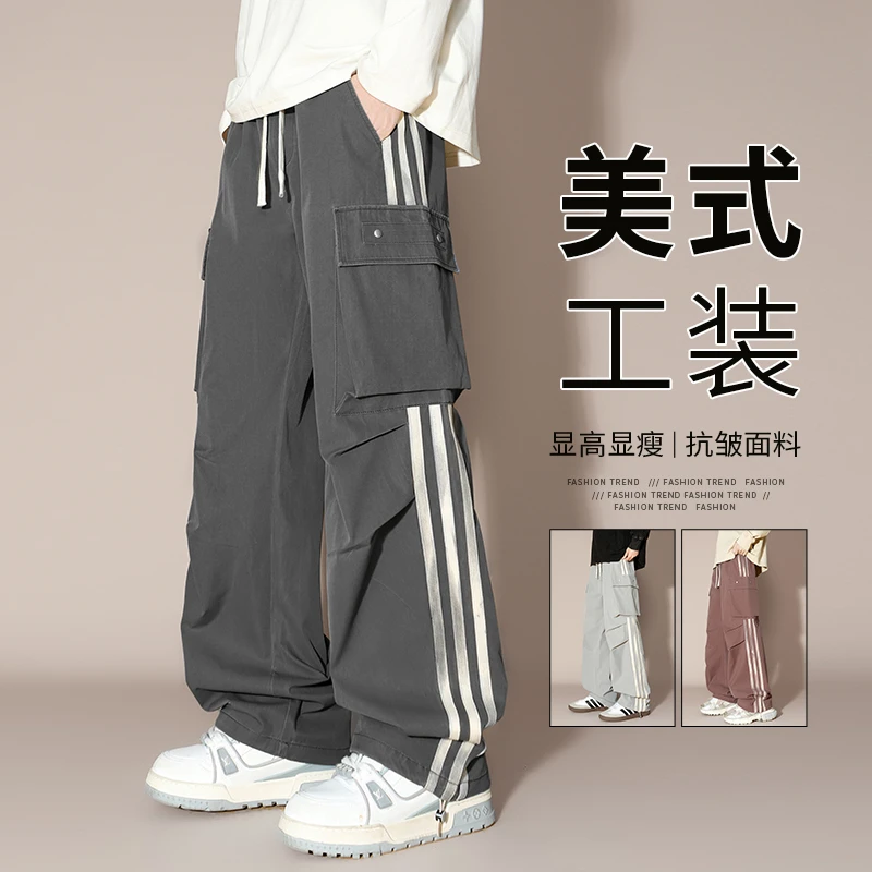 2025春夏新款工装裤男多口袋伞兵裤男士超大码高街直筒宽松休闲裤