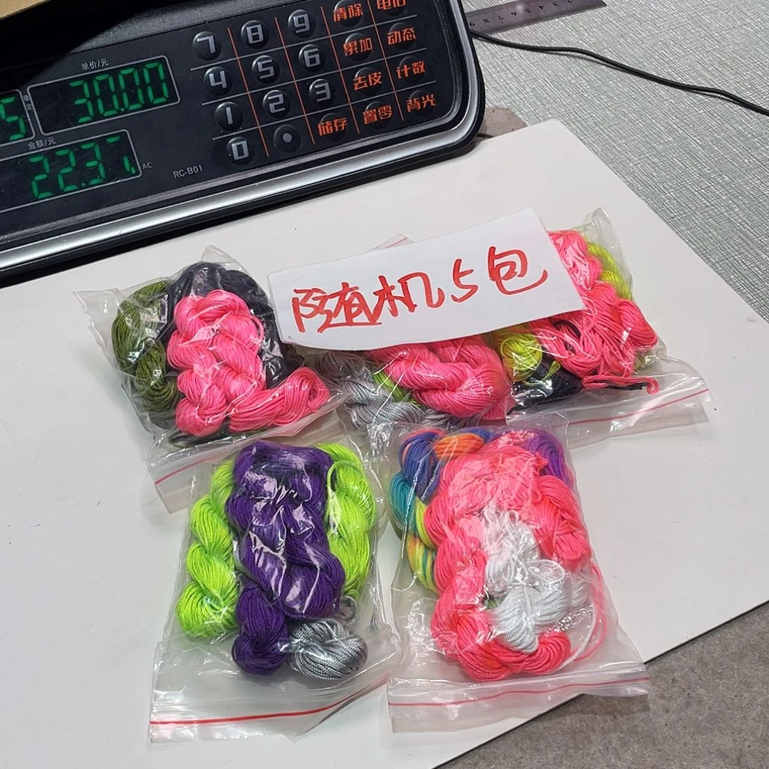 无纺布直播间闪购链接