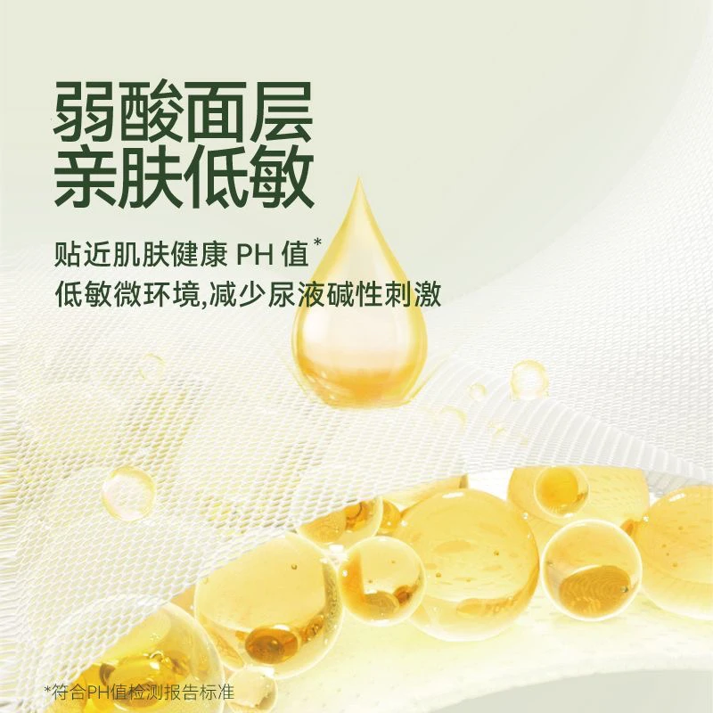 【小熊裤】纸尿裤拉拉裤一次性超薄透气尿不湿