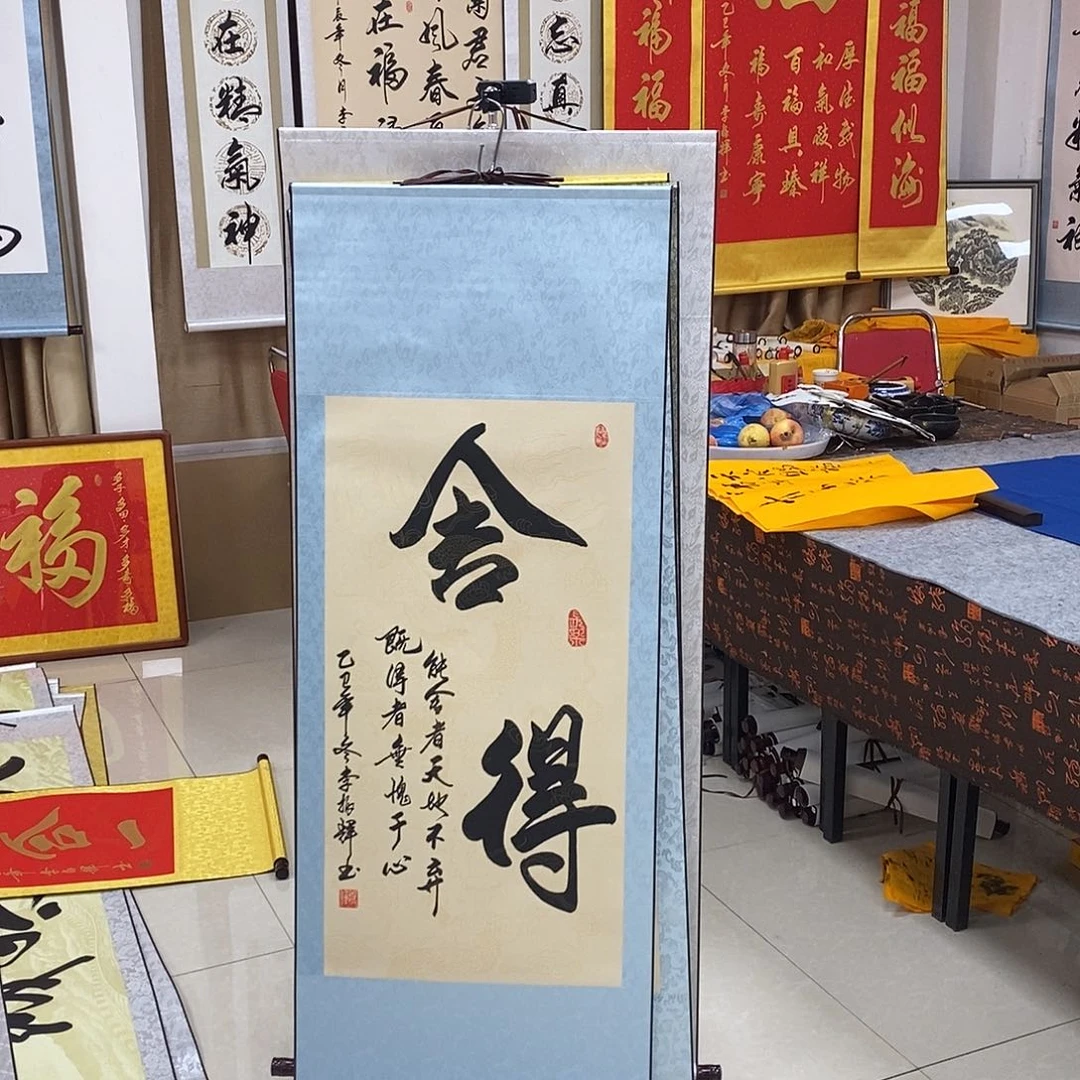 书法书法作品参加
