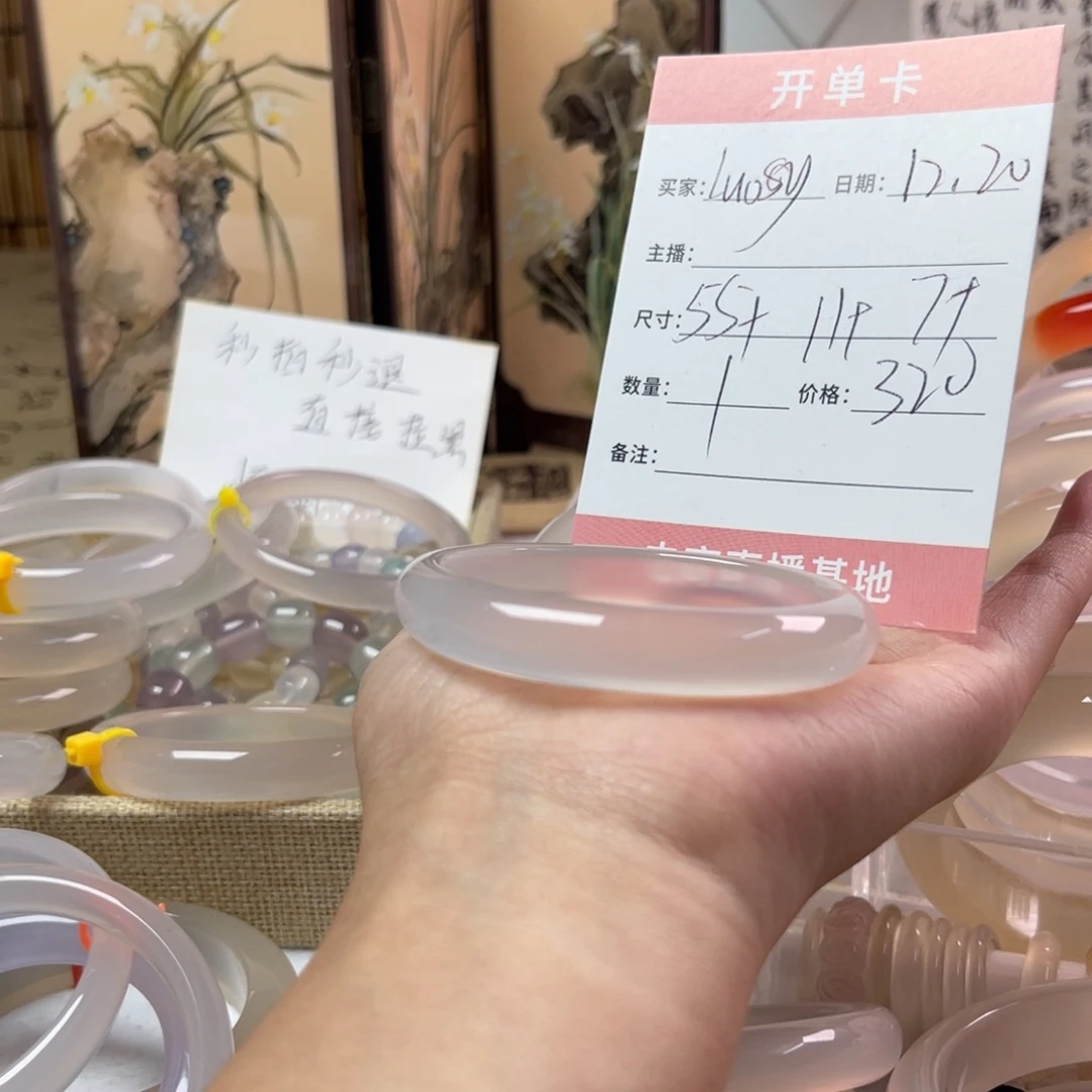 L****玛瑙/玉髓未镶嵌手镯