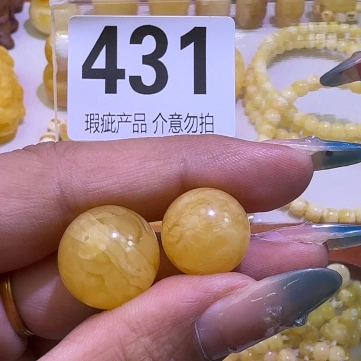 ****肠琥珀未镶嵌裸石15.2×17.3mm