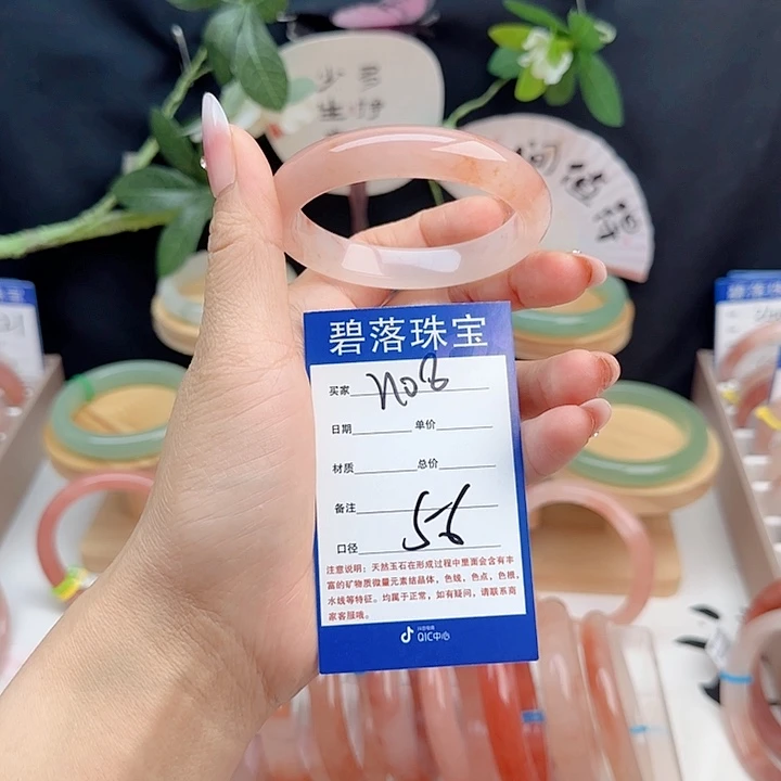 石英质玉未镶嵌手镯